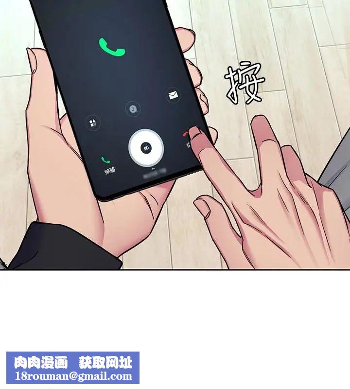 致命游戏第33话-大胆诱惑泰坤的女人