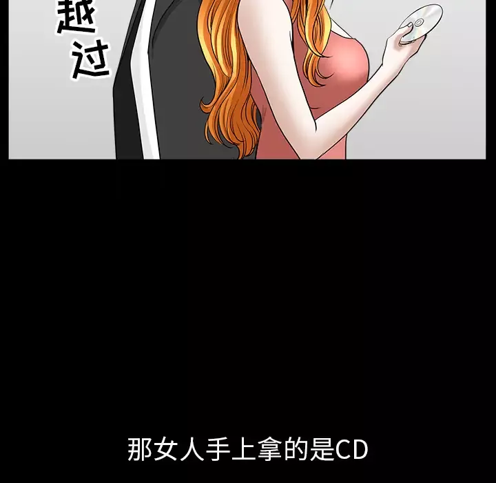 邻居第44话