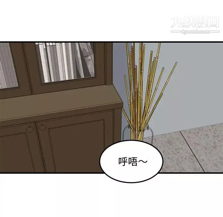 恋爱工厂-第22话 - 图片 35