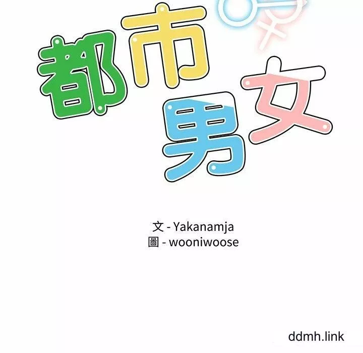 首尔行-第2话 - 图片 9