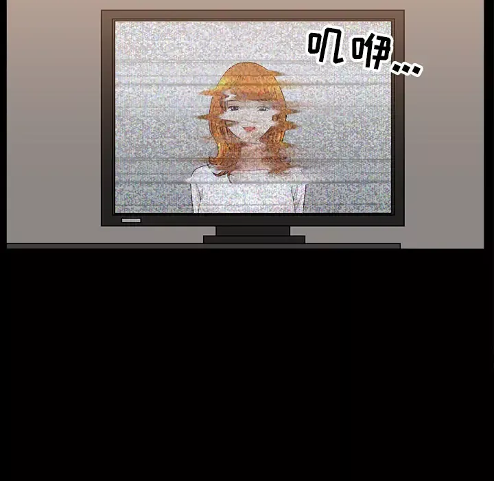 邻居第44话