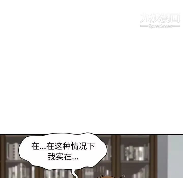 戀愛工廠第22話