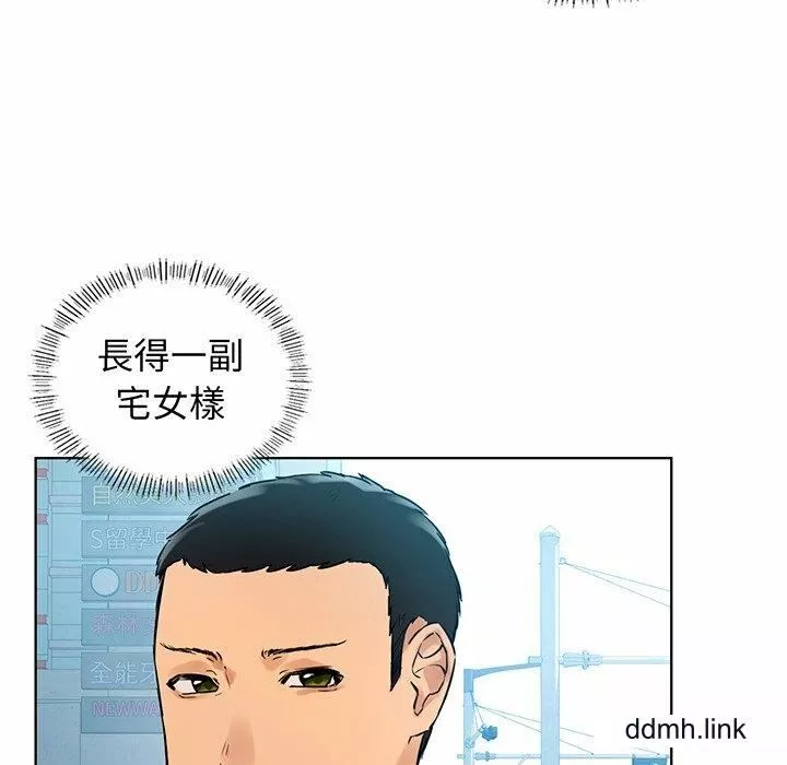 首尔行-第2话 - 图片 12