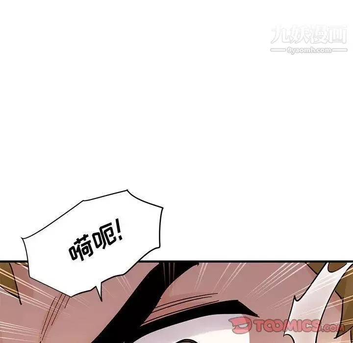 戀愛工廠第22話