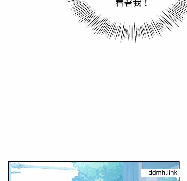 首尔行第2話