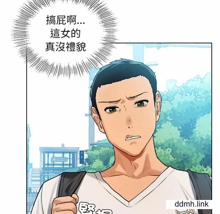 首尔行第2話