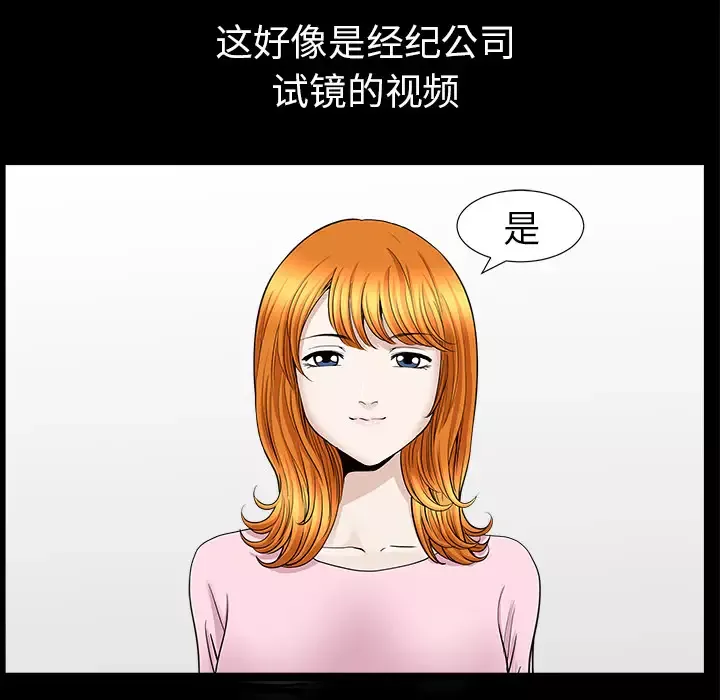 邻居-第44话 - 图片 116