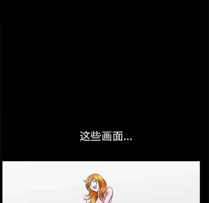 邻居-第44话 - 图片 117