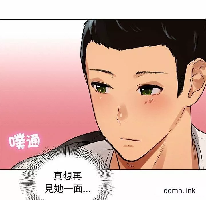 首尔行第2話