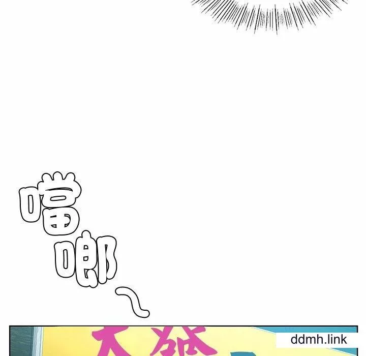 首尔行第2話