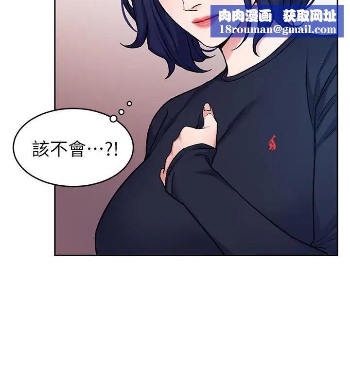 致命游戏第34话-无比契合的肉体