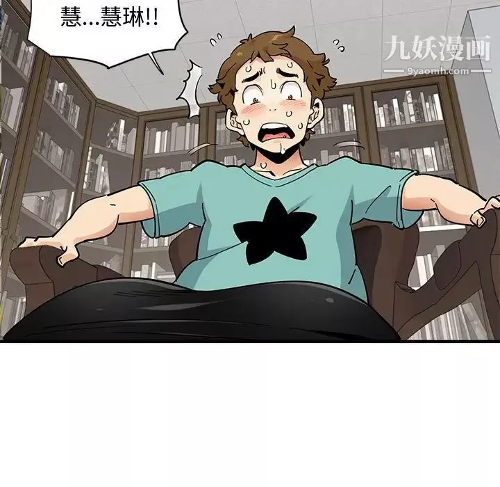 戀愛工廠第22話