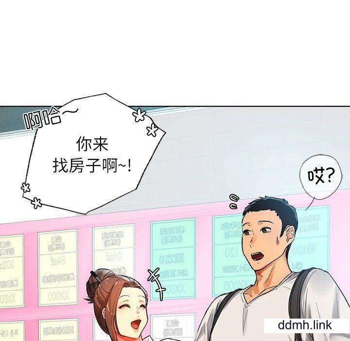 首尔行第2话