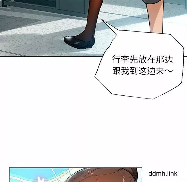首尔行第2話