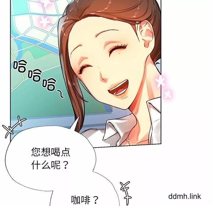 首尔行第2話