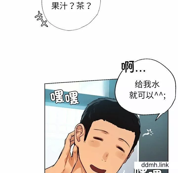 首尔行-第2话 - 图片 51