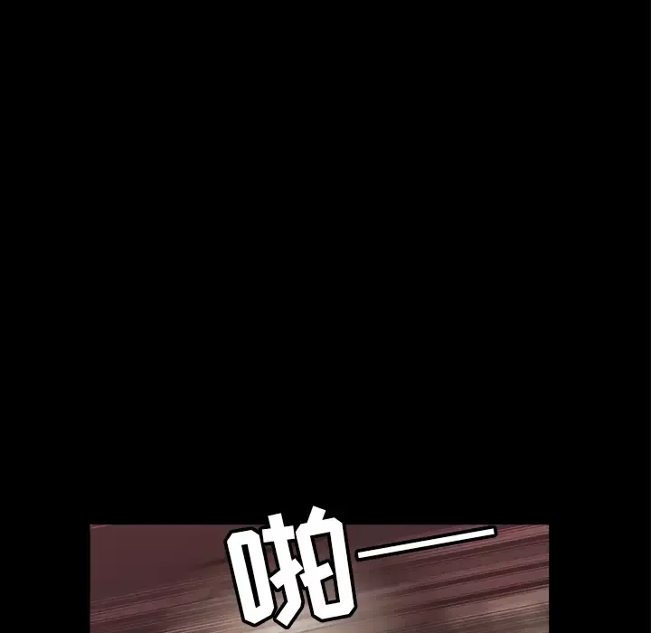 邻居-第44话 - 图片 140