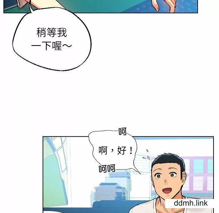 首尔行-第2话 - 图片 57