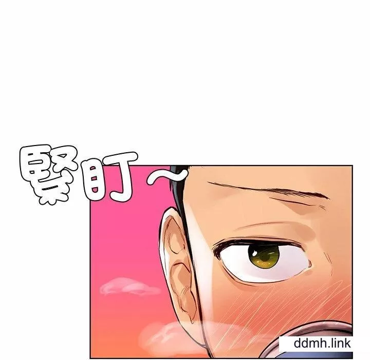 首尔行第2話