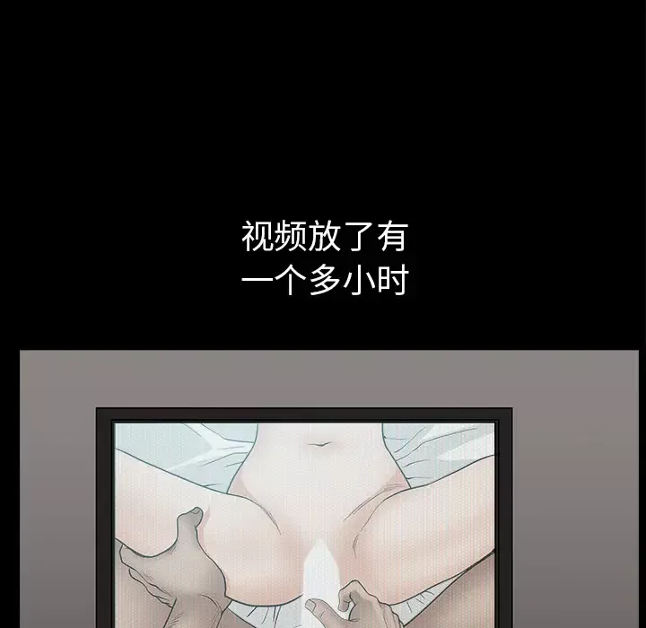 邻居-第44话 - 图片 145