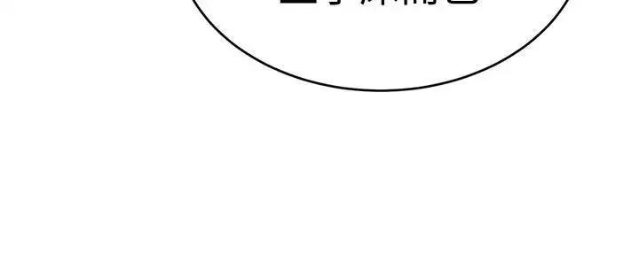 致命游戏-第35话-我愿意将我的一切献给你 - 图片 12