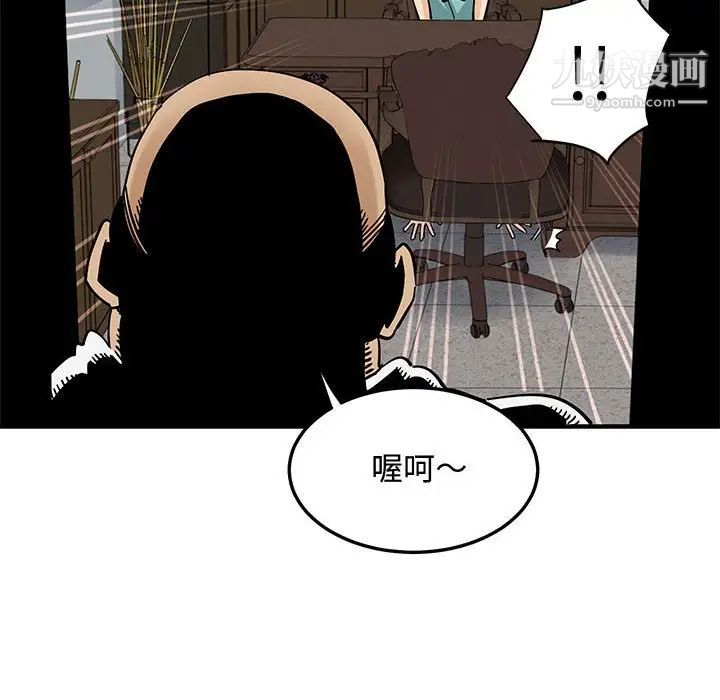 戀愛工廠第22話