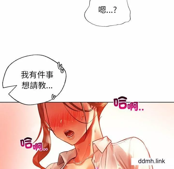 首尔行第2話