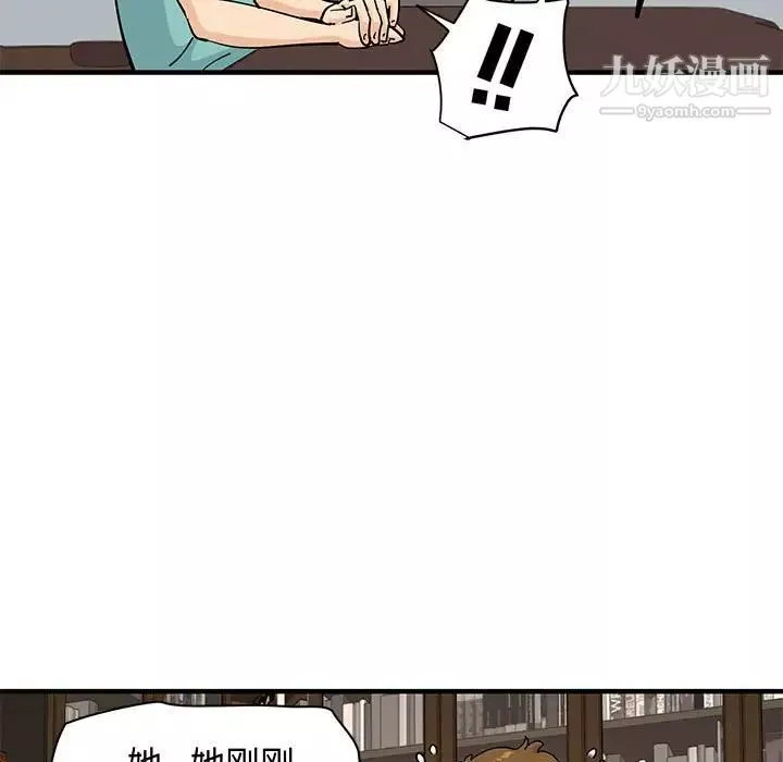 戀愛工廠第22話