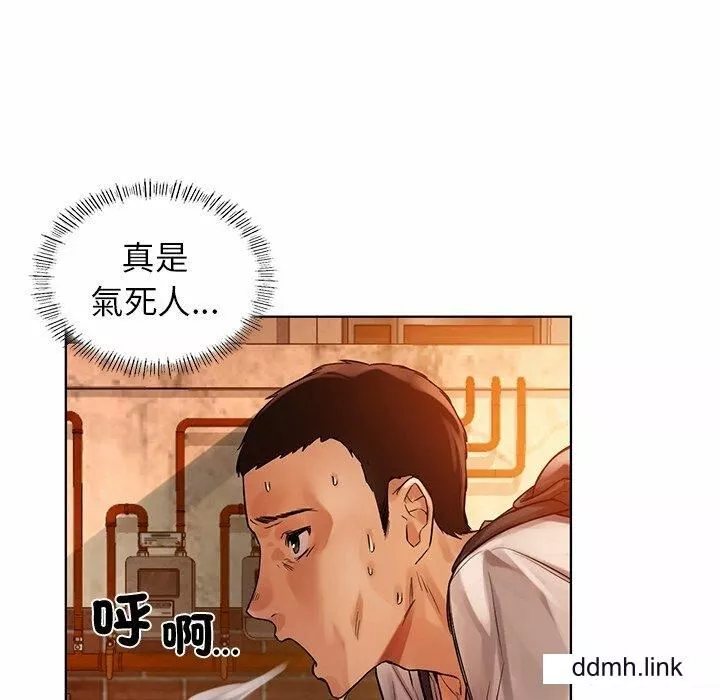 首尔行-第2话 - 图片 87