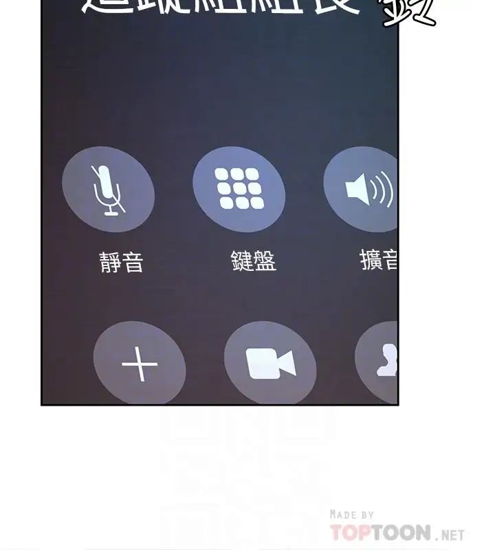 致命游戏第36话-成为游戏核心的泰坤