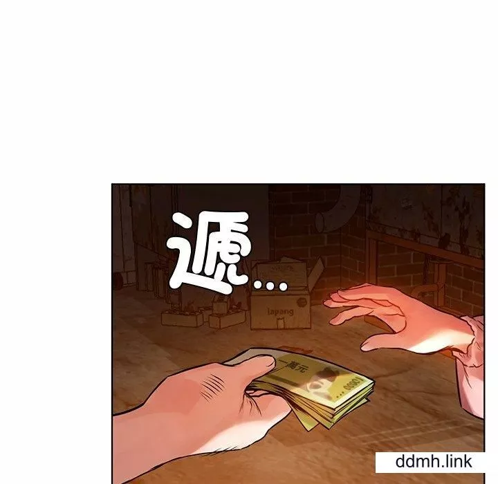 首尔行第2話
