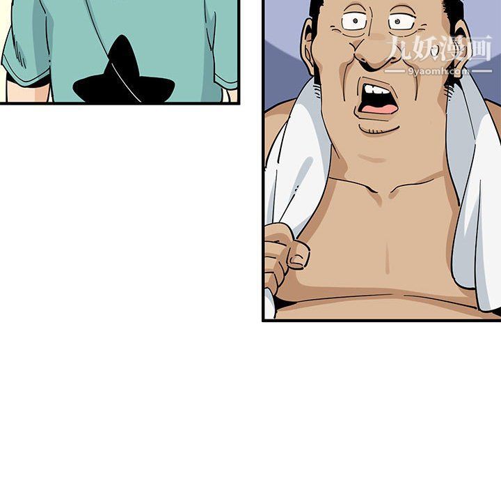 戀愛工廠第23話