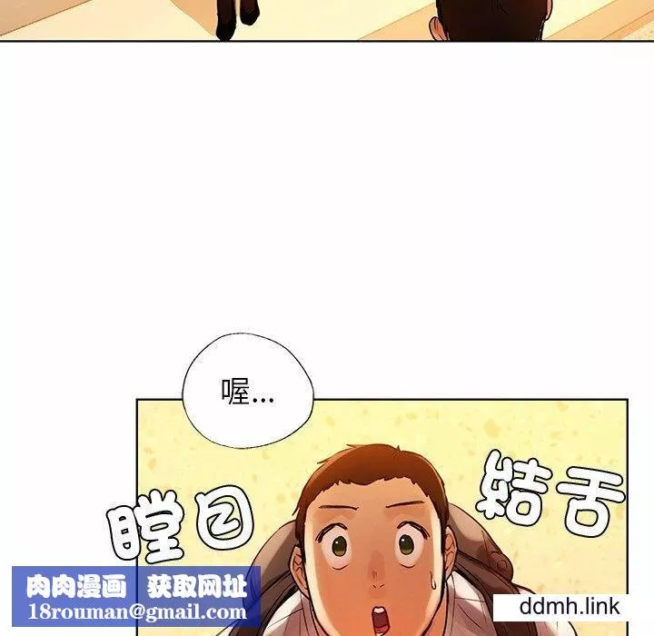 首尔行第2話
