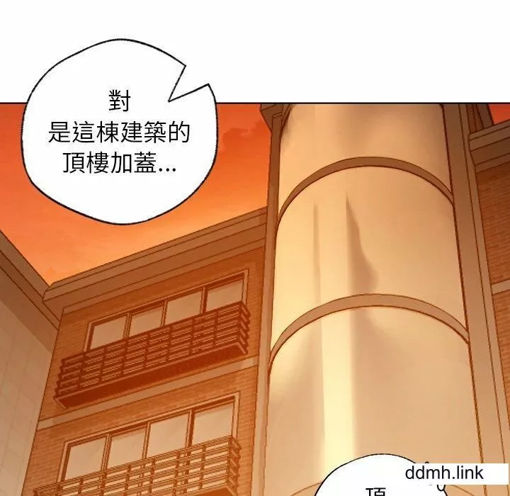 首尔行第2話