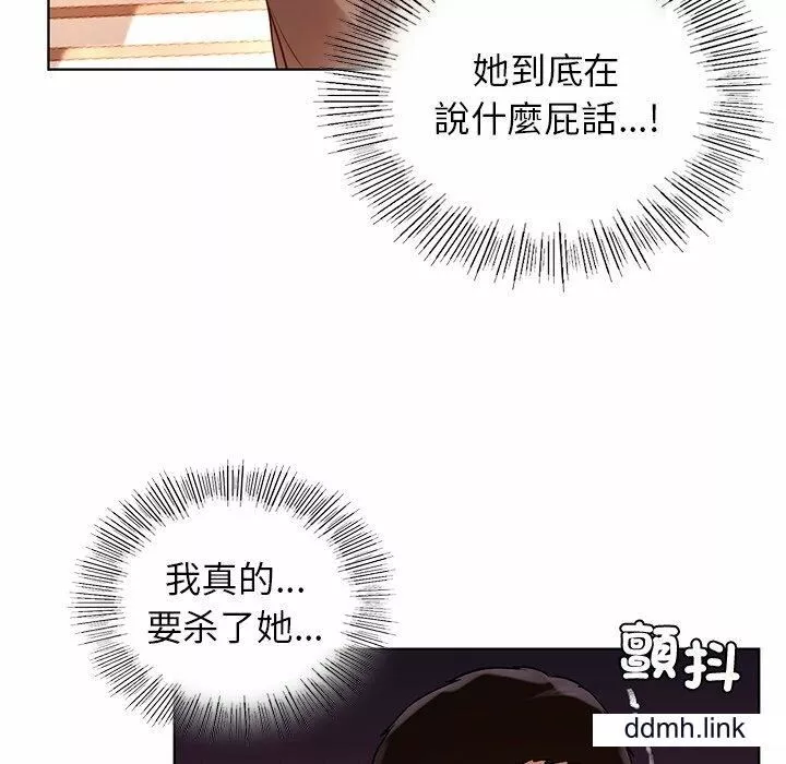 首尔行-第2话 - 图片 117