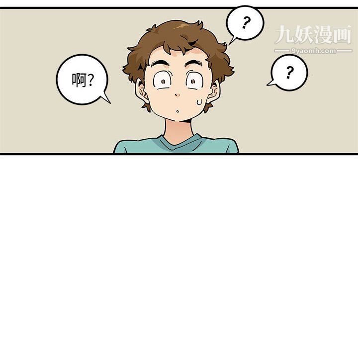 恋爱工厂第23话