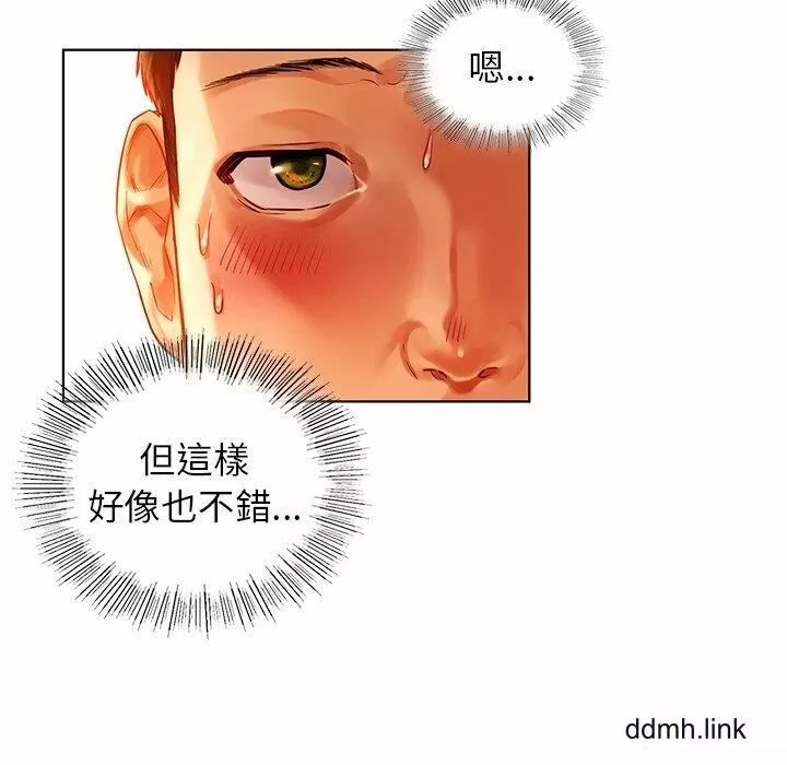 首尔行-第2话 - 图片 119