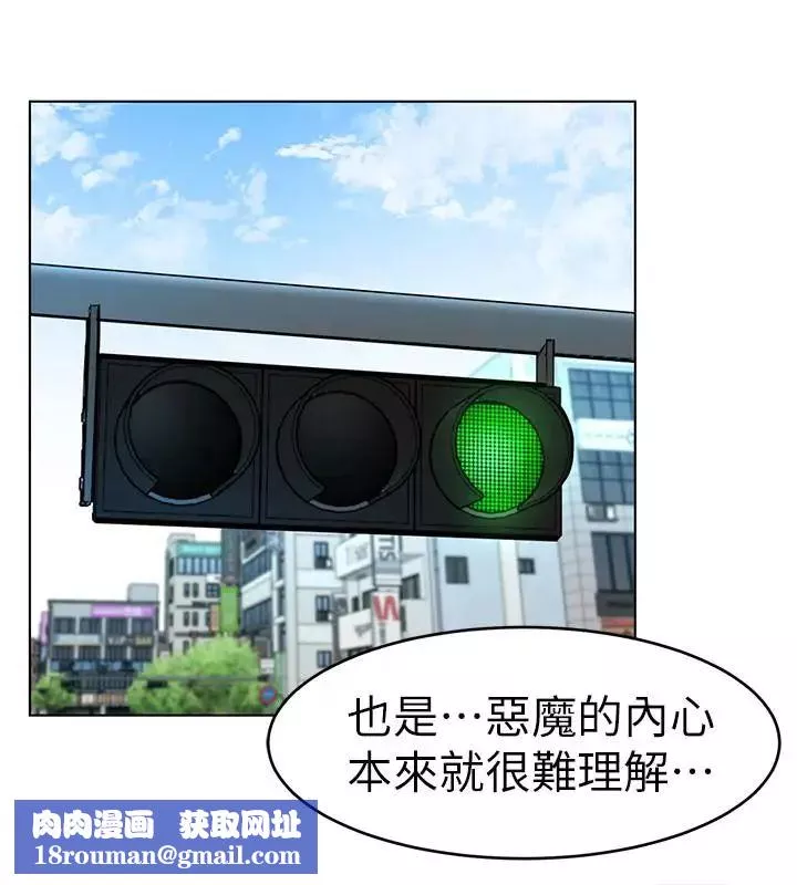 致命游戏-第36话-成为游戏核心的泰坤 - 图片 25