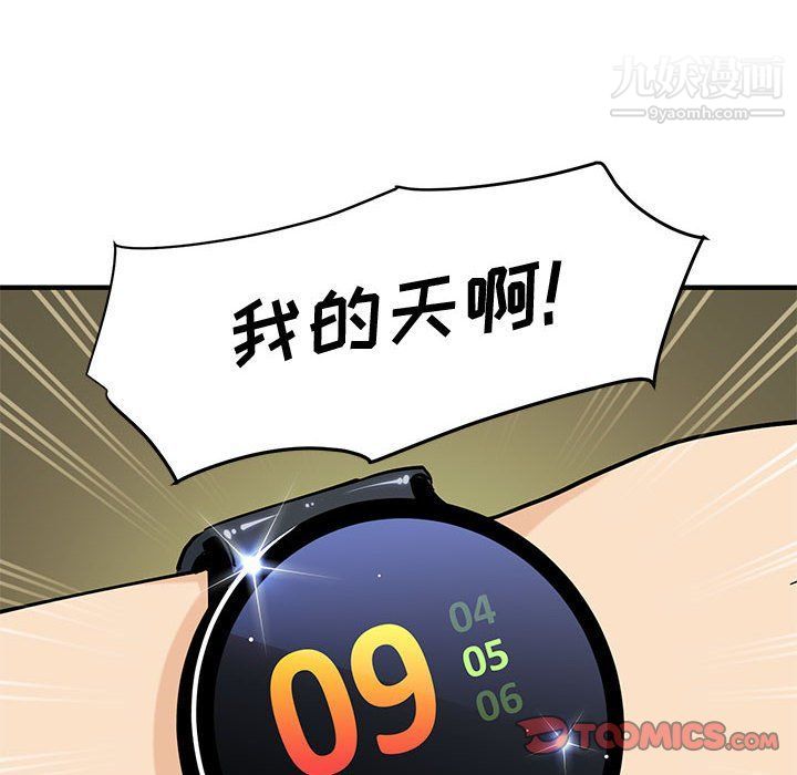 恋爱工厂第23话