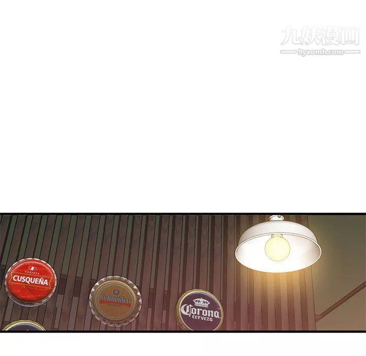 戀愛工廠第23話
