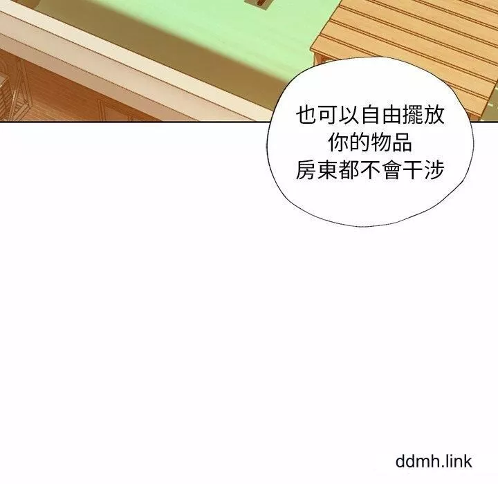 首尔行第2話