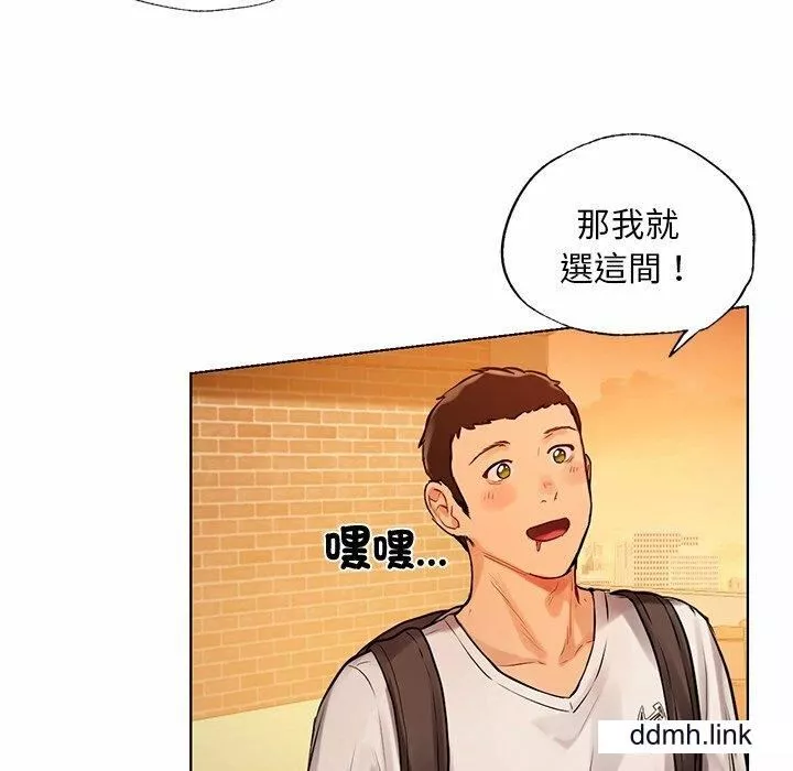 首尔行-第2话 - 图片 142