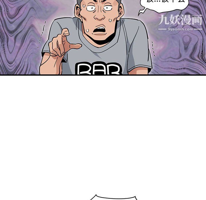 恋爱工厂第23话