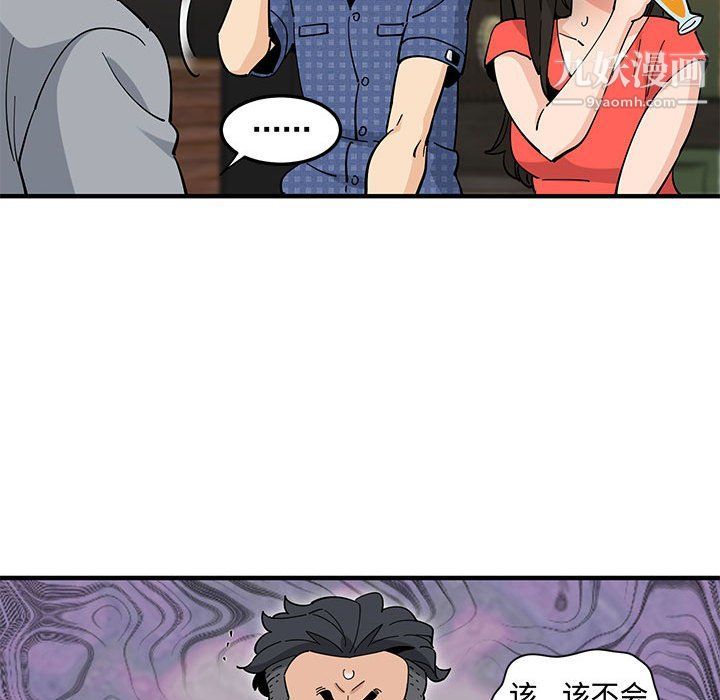 恋爱工厂第23话