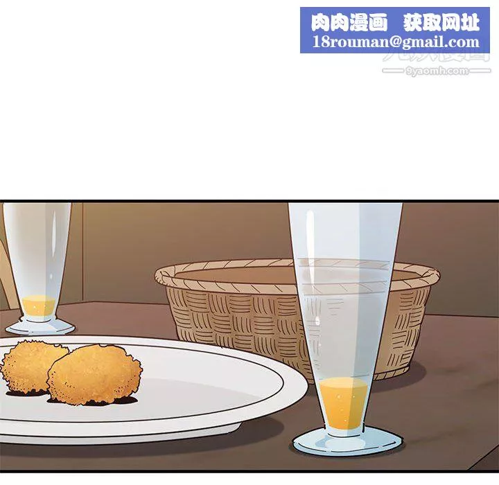 恋爱工厂-第23话 - 图片 55