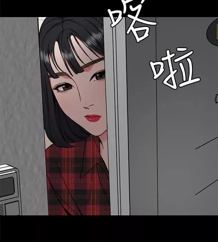 致命遊戲第36話-成為遊戲核心的泰坤