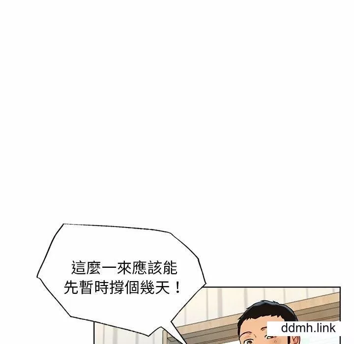 首尔行-第2话 - 图片 153