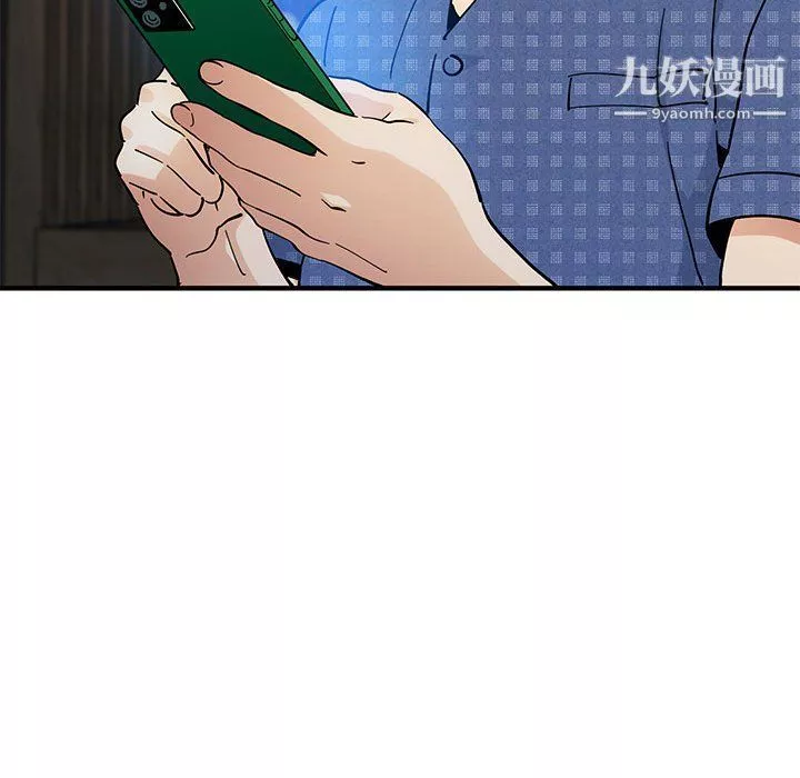 戀愛工廠第23話