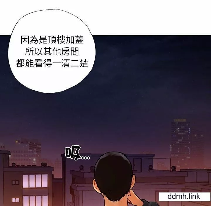 首尔行第2話