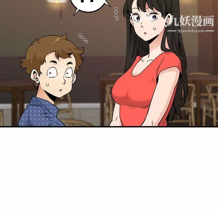 戀愛工廠第23話